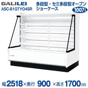 ホシザキ（HOSHIZAKI） （新品）ホシザキ 縦型業務用冷凍冷蔵庫 幅900
