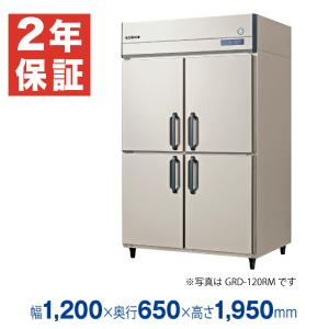 ホシザキ（HOSHIZAKI） （新品）ホシザキ 縦型業務用冷凍冷蔵庫 幅1200