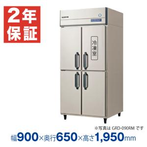 ホシザキ（HOSHIZAKI） （新品）ホシザキ 縦型業務用冷蔵庫 幅1200