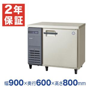 フクシマガリレイ コールドテーブル冷蔵庫 幅1200×奥行600×高さ800 LRC
