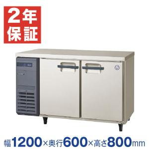 ホシザキ（HOSHIZAKI） （新品）ホシザキ 冷蔵ショーケース 270L 幅
