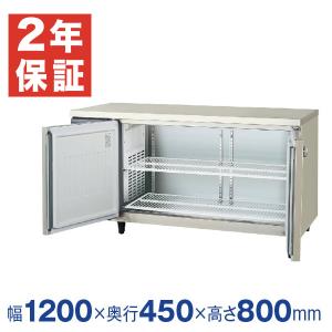 業務用冷凍庫　コールドテーブル1200（送料込にしました！） 楽天市場】冷凍 コールドテーブル 1200 750の通販