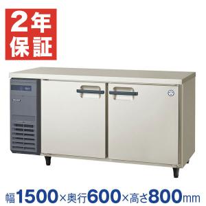 ホシザキ（HOSHIZAKI） （新品）ホシザキ コールドテーブル RT-120MTCG