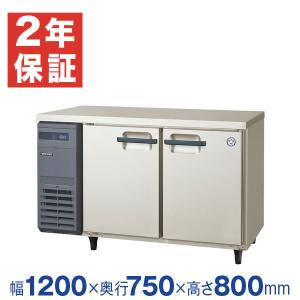 安心２年保証】フクシマガリレイ縦型 業務用冷蔵庫 GRD-060RMD(旧 ARD