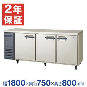 ホシザキ（HOSHIZAKI） （新品）ホシザキ 冷蔵ショーケース 220L 幅850