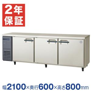 ホシザキ（HOSHIZAKI） （新品）ホシザキ コールドテーブル RT-115MTCG