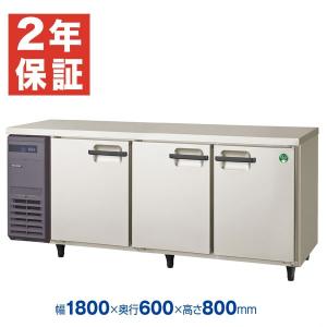 ホシザキ業務用テーブル台下冷蔵庫コールドテーブル/インバーター制御 recyclemart_hszabaaa14346n