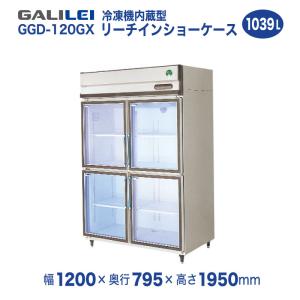 ホシザキ（HOSHIZAKI） HF-63BT-KS 検食用冷凍庫 1枚ドア 別料金にて