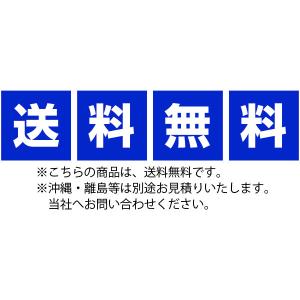 (新品)フクシマガリレイ オープンショーケース...の詳細画像3