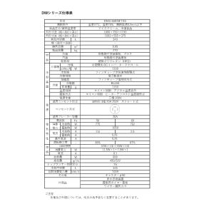 (新品)フクシマガリレイ オープンショーケース...の詳細画像2