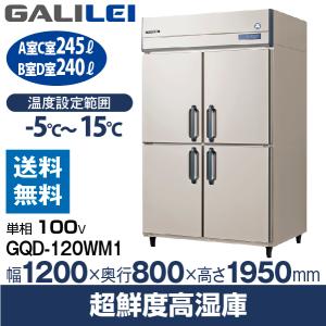 Panasonic（パナソニック） （新品・安心2年保証）パナソニック 冷凍