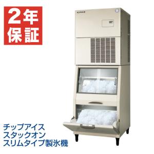 Panasonic（パナソニック） （新品・安心2年保証）パナソニック 冷凍