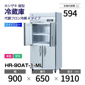 DAIWA 大和冷機 コールドテーブル 業務用冷蔵庫 4661TN【中古】 : 業務