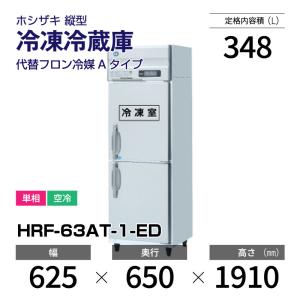 Panasonic（パナソニック） （新品・安心2年保証）パナソニック 冷凍 