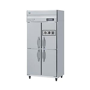 ホシザキ（HOSHIZAKI） （新品）ホシザキ 縦型業務用冷凍冷蔵庫 幅1200