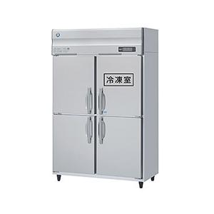 （新品）ホシザキ 縦型業務用冷凍冷蔵庫 幅1200×奥行650×高さ1910(〜1940)(mm) HRF-120AT3-1 (旧型番 HRF-120AT3) 縦型 インバーター制御 冷凍冷蔵庫｜recyclemart