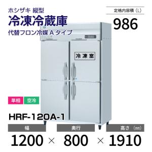 pansonicディッピングケース 直冷式 約600mm幅 scr-vd14n.jpg