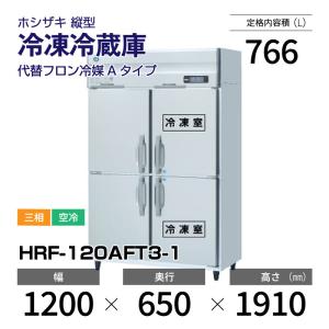 Panasonic（パナソニック） （新品・安心2年保証）パナソニック 冷凍