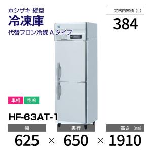 マルゼン（MARUZEN） （新品）マルゼン 二槽シンク(バックガードあり