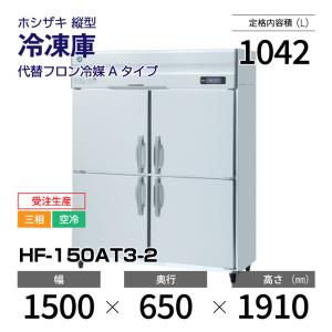 ホシザキ 電気スチームコンベクションオーブン MIC-5TB3 3相200V