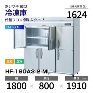 送料無料 新品 タニコー 電気式ディッシュウォーマー1200*750*800 TEDW