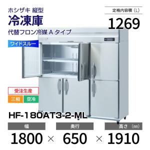 Panasonic（パナソニック） （新品・安心2年保証）パナソニック 冷凍