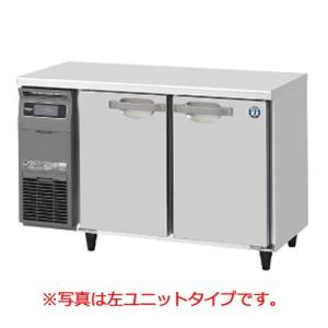 （新品）ホシザキ コールドテーブル RT-120SNG-1-R 業務用横型冷蔵庫 幅1200×奥行6...