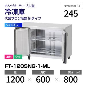 マルゼン（MARUZEN） （新品）マルゼン 二槽シンク(バックガードあり