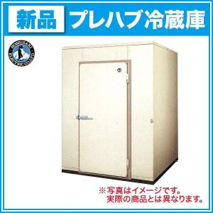 ホシザキプレハブ冷凍庫の商品一覧 通販 Yahoo ショッピング
