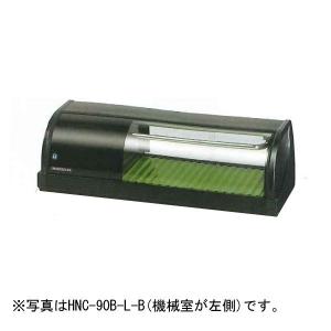 中古厨房 大穂 業務用 ネタケース 冷蔵ショーケース OH丸型-NM-1800R