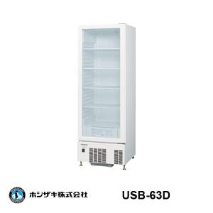 ホシザキ（HOSHIZAKI） （新品）ホシザキ 冷蔵ショーケース 149L 幅
