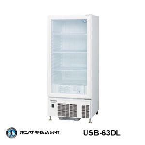 ホシザキ （新品）ホシザキ 冷蔵ショーケース 136L 幅485×奥行