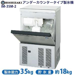 ホシザキ (新品)ホシザキ 冷蔵ショーケース 206L 幅700×奥行 ホシザキ (新品)ホシザキ 冷蔵ショーケース 206L 幅700×奥行