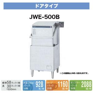 マルゼン（MARUZEN） （新品・安心2年保証）マルゼン食器洗浄機 幅600