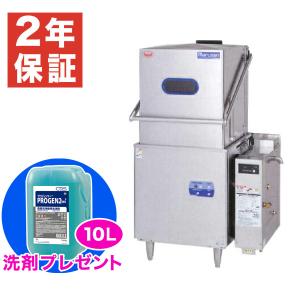 マルゼン 食器洗浄機 MDDTB7E ドアタイプ食洗機 650×720×1500 中古厨房