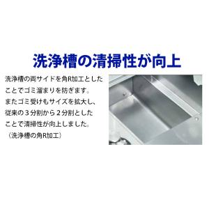 (新品・安心2年保証)マルゼン食器洗浄機 幅6...の詳細画像5
