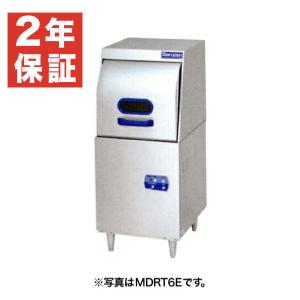 （新品・安心2年保証）マルゼン食器洗浄機 幅600×奥行600×高さ1435(mm) MDRTB8E (旧型番 MDRTB6E) リターンタイプ 貯湯タンク内蔵 エコタイプ｜recyclemart