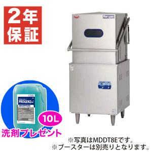 フクシマガリレイ （新品）フクシマガリレイ 多段型オープンスポット
