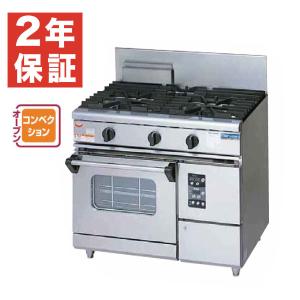 マルゼン（MARUZEN） RGR-0963XD 業務用 ガスレンジ NEWパワークック 