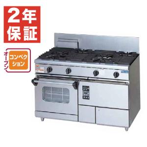 (新品・安心2年保証)マルゼン ガスレンジ NE...の商品画像