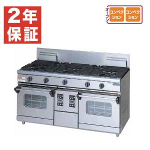(新品・安心2年保証)マルゼン ガスレンジ NE...の商品画像