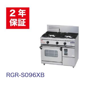 マルゼン（MARUZEN） MGF-CE16 涼厨フライヤー 低油量タイプ