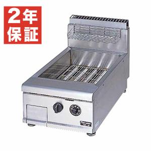 マルゼン（MARUZEN） （新品・安心2年保証）マルゼン ガスフライヤー