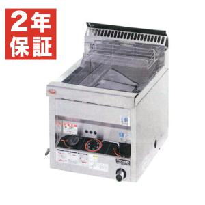 マルゼン（MARUZEN） （新品・安心2年保証）マルゼン ガスフライヤー