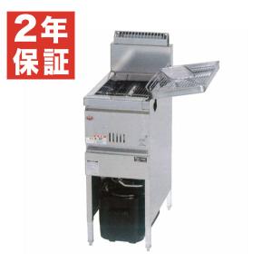 ガスフライヤー2023年式美品 マルゼン（厨房機器） （新品・安心2年保証）マルゼン ガスフライヤー