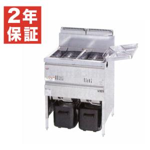 業界最長1年保証】ガスフライヤー 都市ガス 業務用 中古/送料別途見積