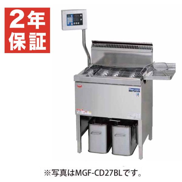 （新品・安心2年保証）マルゼン デリカ向け涼厨ガスフライヤー オートリフトタイプ 幅650(888)...