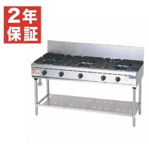ルナー 　Maruzen ガスコンロ RGT-1265C 5バーナー マルゼン（厨房機器） RGT-1265D （旧型番：RGT-1265C