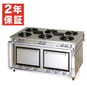 マルゼン（MARUZEN） （新品）マルゼン 二槽シンク(バックガードあり