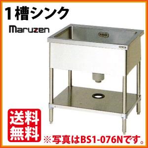 （新品）マルゼン 一槽シンク (バックガードなし) 幅600×奥行600×高さ800(mm) BS1-066N｜recyclemart